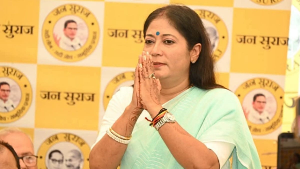 जन सुराज से डॉ. दिव्या ज्योति ने दाखिल किया नामांकन, पटना शिक्षक सीट पर त्रिकोणीय हुआ मुकाबला