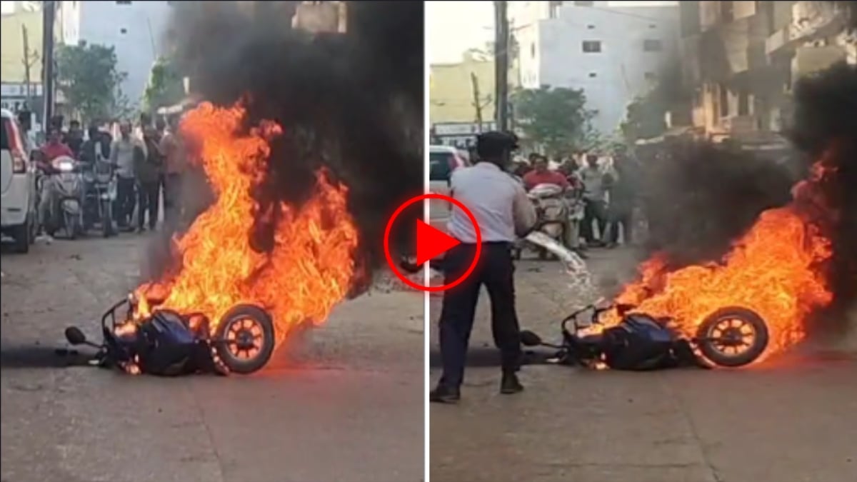 चलती इलेक्ट्रीक स्कूटी में लगी आग: चालक ने कूदकर बचाई अपनी जान, देखें वीडियो