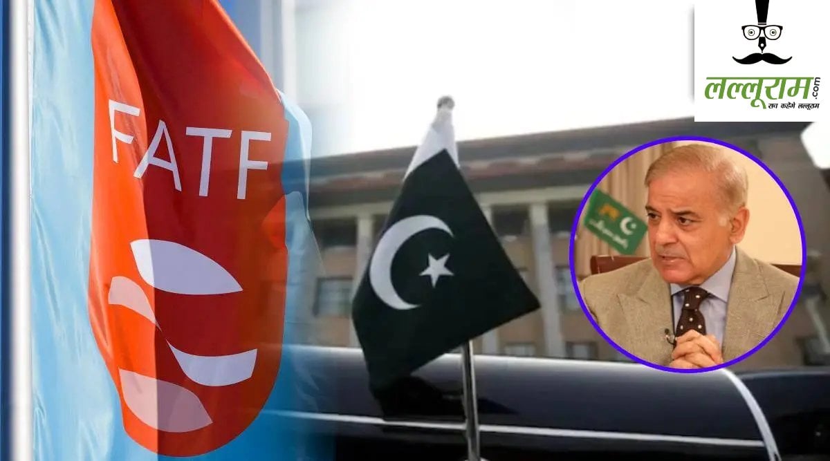पाकिस्तान पर FATF मेहरबानः खुलेआम पल रहे आतंकी के बावजूद कोई एक्शन नहीं लिया, 2030 तक खुली छूट मिली
