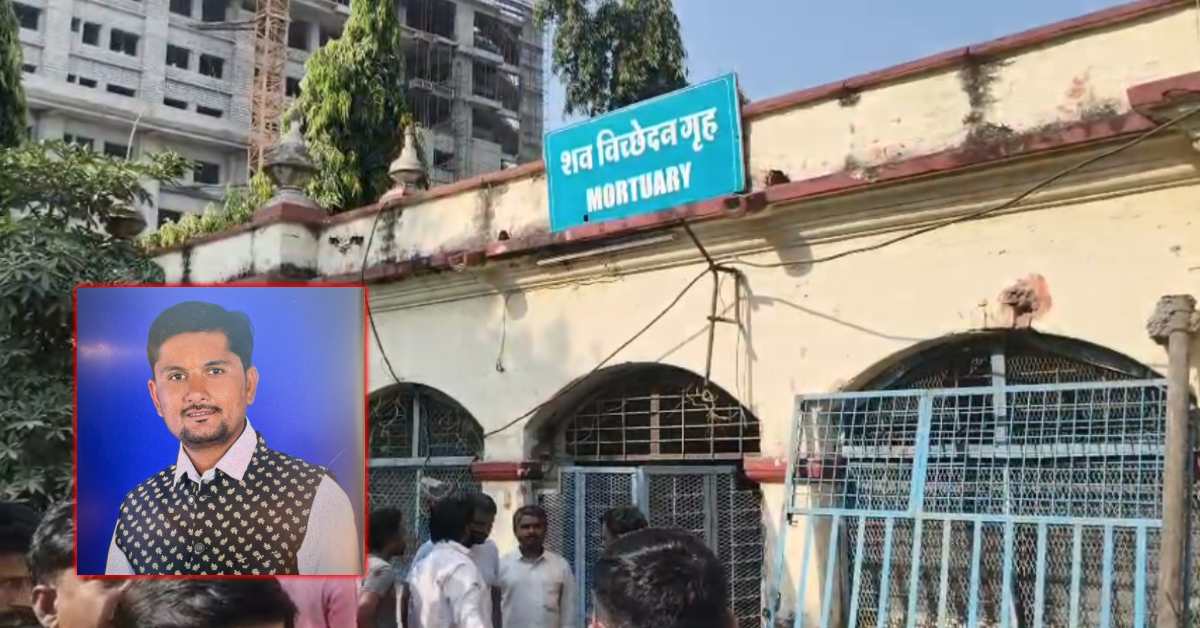 जमीनी रंजिश का खौफनाक अंत: दूध लाने निकले किसान की बेरहमी से हत्या, इलाके में सनसनी