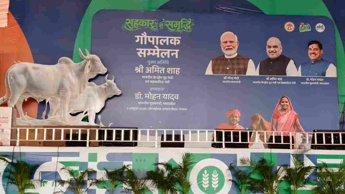 भोपाल में गौपालक सम्मेलन 3 अक्टूबर को, केंद्रीय सहकारिता एवं गृह मंत्री अमित शाह देंगे सौगातें