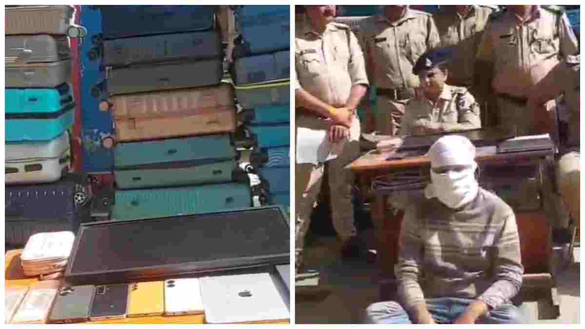 ग्वालियर में शातिर चोर का हाई-प्रोफाइल अंदाज: महंगे कपड़े पहनकर AC कोच में करता था चोरी; 34 बैग और 8 लाख का सामान बरामद