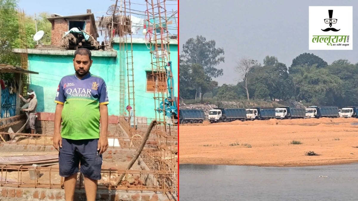 गरीब पर लगाया 25 हजार जुर्माना, मगर अवैध रेत परिवहन के खिलाफ एक्शन नहीं, माइनिंग विभाग की कार्रवाई पर सवाल