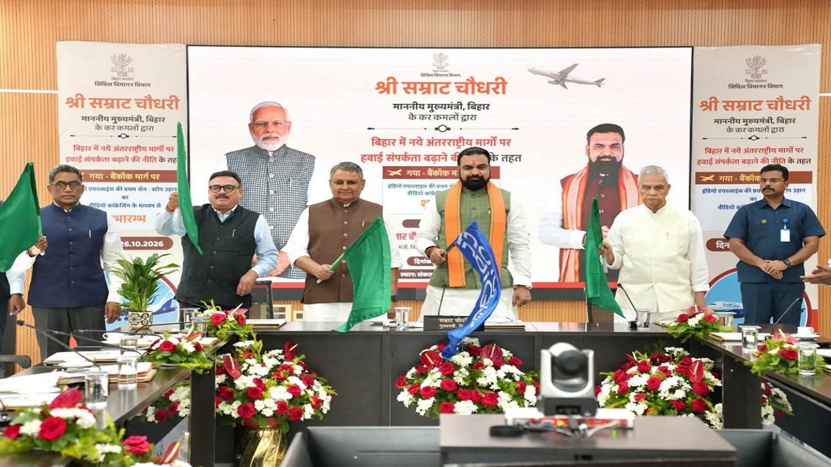 बिहार को मिली नई अंतरराष्ट्रीय उड़ान, गयाजी से बैंकॉक के लिए पहली सीधी फ्लाइट शुरू
