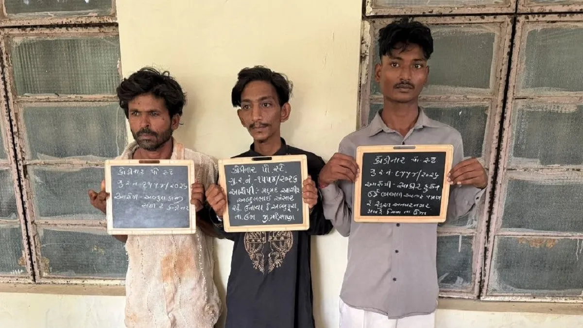 गुजरात में नाबालिग के अपहरण, जबरन धर्म परिवर्तन और दुष्कर्म का मामला: चार गिरफ्तार, एसआईटी गठित