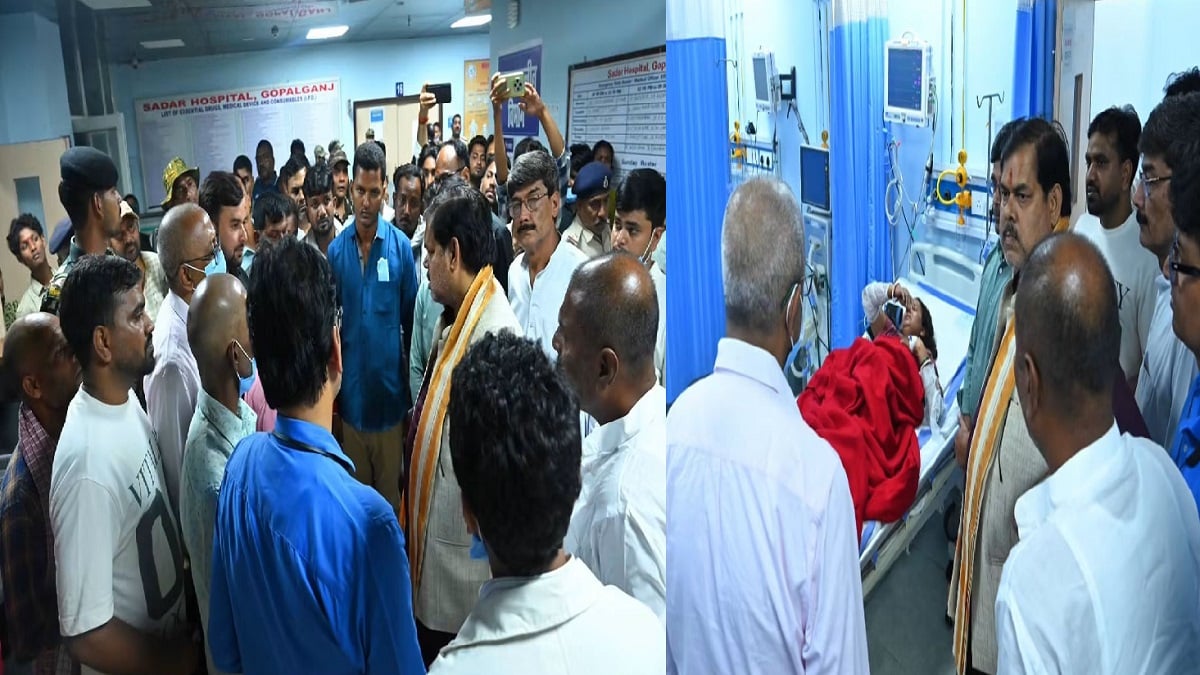 गोपालगंज में गैस रिसाव होने से भीषण हादसा, 2 मासूम बच्चों की मौत, 17 लोग गंभीर रूप से झुलसे