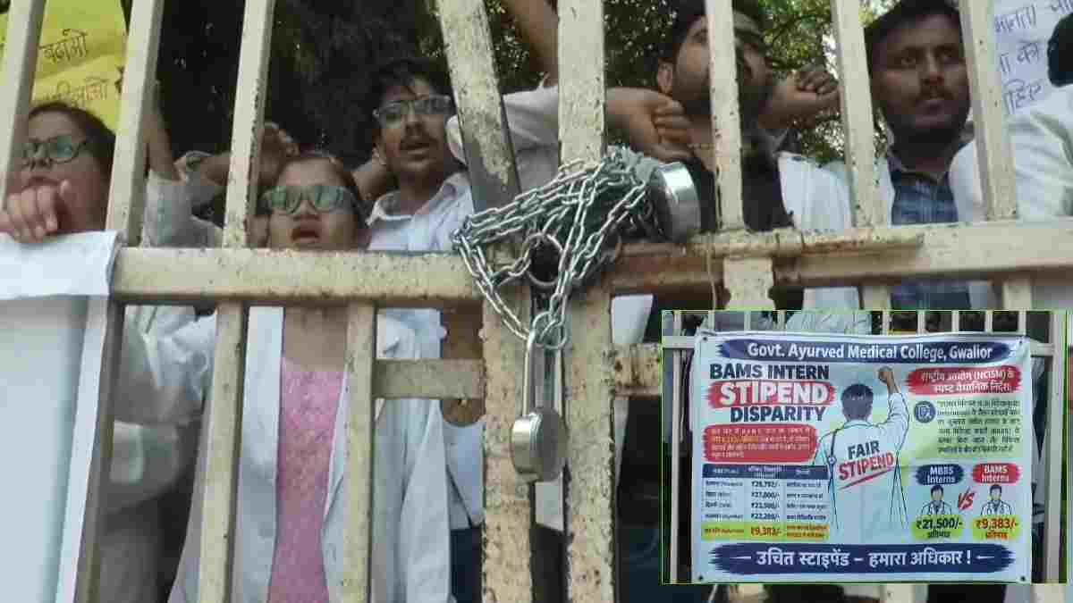 ग्वालियर में BAMS छात्रों का आंदोलन: कॉलेज और अस्पताल के मुख्य गेट पर की तालाबंदी, स्टाइपेंड बढ़ाने की मांग को लेकर किया प्रदर्शन