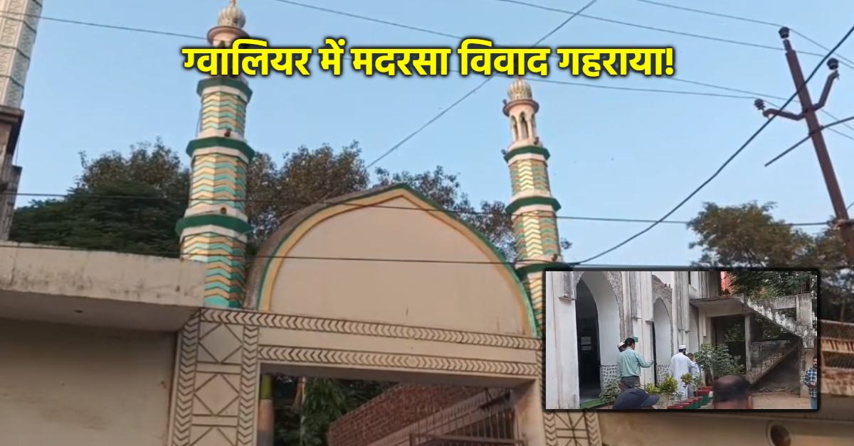 AG ऑफिस की चारदीवारी के अंदर कैसे खड़ा हुआ मदरसा? रिकॉर्ड में ‘मस्जिद नजूल’ की एंट्री पर उलझे अधिकारी, जांच शुरू