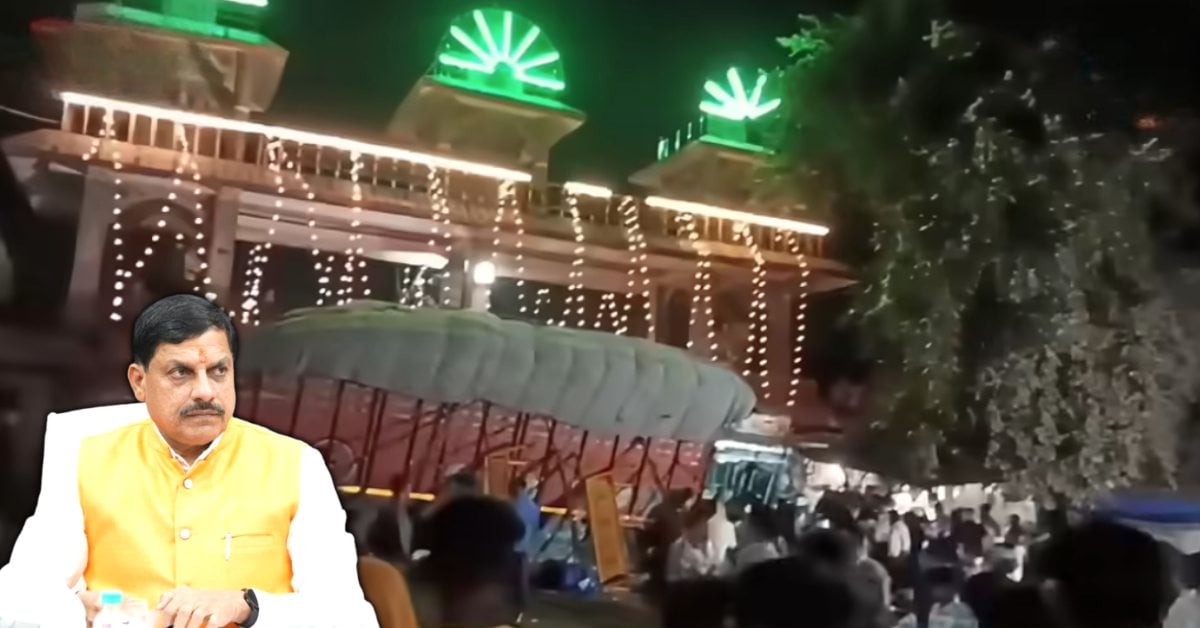 ग्वालियर शीतला मंदिर हादसे पर सीएम मोहन का कड़ा रुख: सीएसपी पर गिरी गाज-तीन थाना प्रभारियों समेत 8 पुलिसकर्मी सस्पेंड, जांच के आदेश