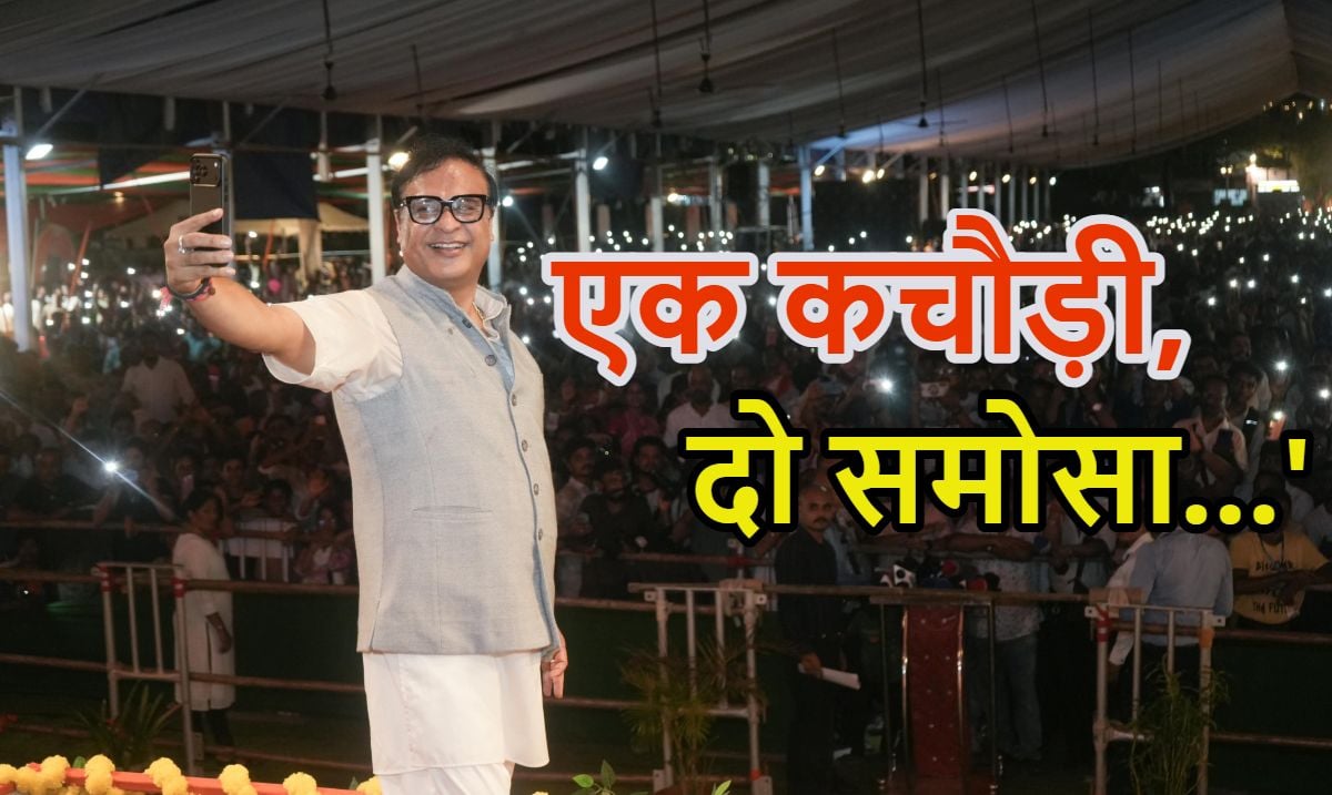 ‘एक कचौड़ी, दो समोसा…’, असम सीएम हिमंत बिस्वा सरमा को भाया इंस्टा का ये ट्रेंड, ‘कॉकरोचों’ को दिया खास मैसेज