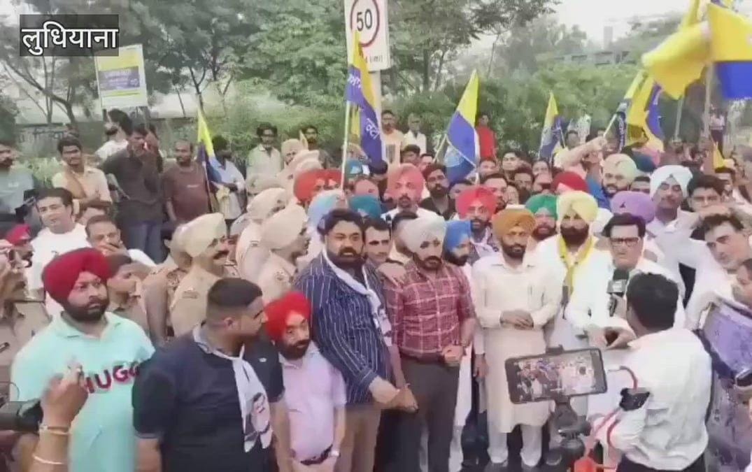 CBI-ED की कार्रवाई के खिलाफ AAP का हल्लाबोल, लुधियाना में BJP कार्यालय के बाहर जमकर नारेबाजी, आमने-सामने आए दोनों पक्ष