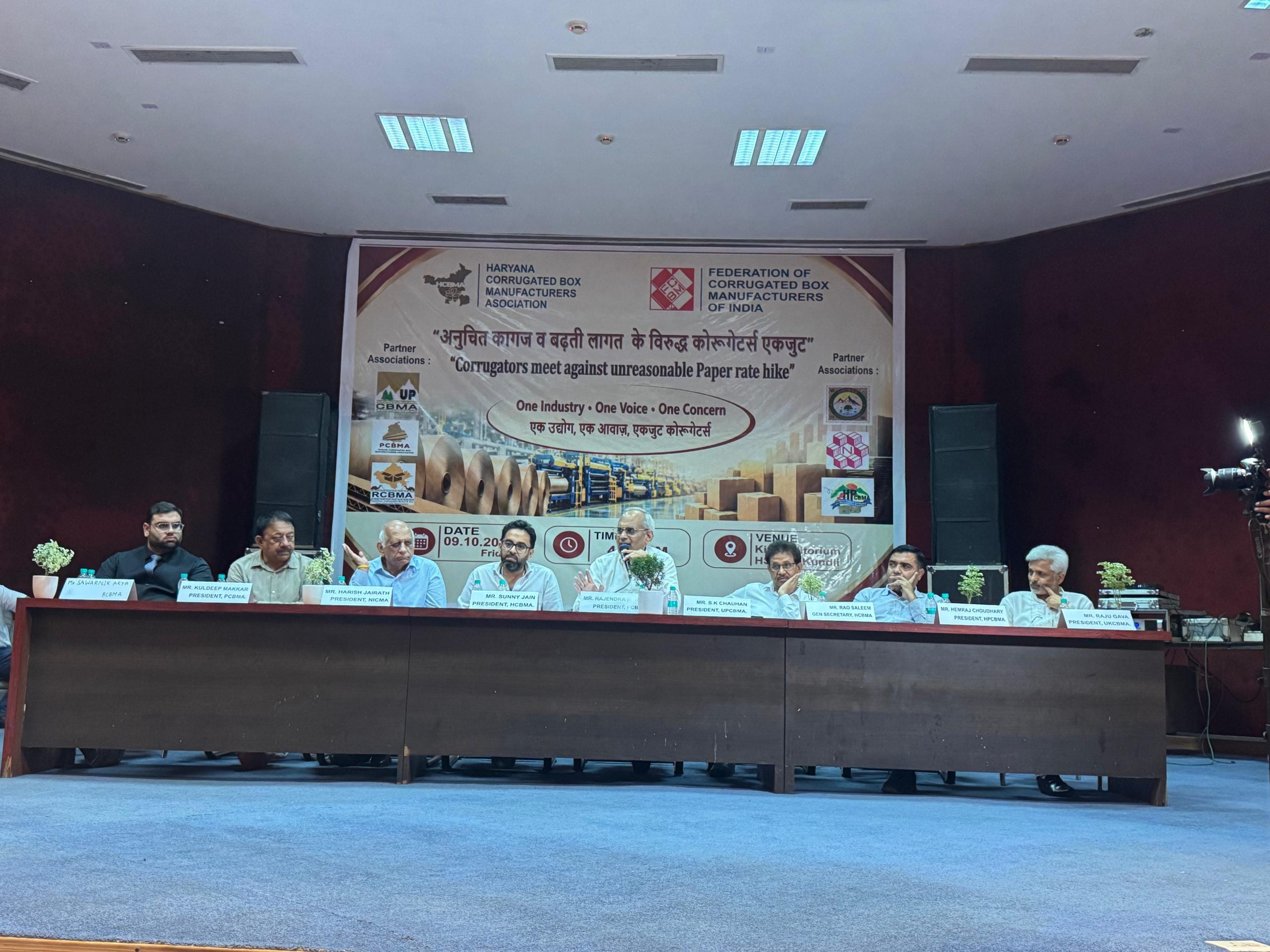 उत्तर भारत के Corrugators का Paper Mills के खिलाफ बड़ा मोर्चा, 12 से 16 अक्टूबर तक खरीद बहिष्कार की अपील