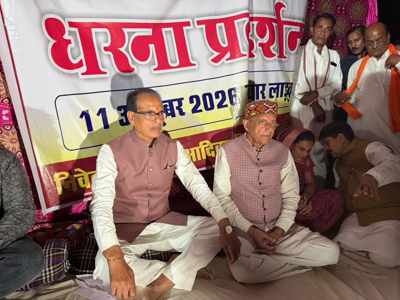बुलडोजर कार्रवाई के बाद कोसमी पहुंचे शिवराज सिंह चौहान: आदिवासियों के हक में धरने पर बैठे, मुख्य सचिव को फोन  कर जताई नाराजगी
