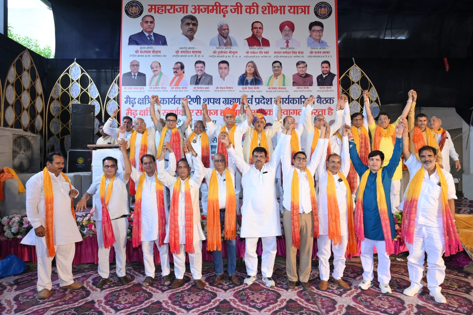 हिसार में महाराजा अजमीढ़ जयंती समारोह की धूम, स्वर्णकार समाज की एकजुटता और युवा शिक्षा पर जोर