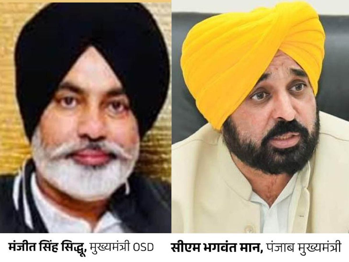 भगवंत मान के बचपन के दोस्त ने छोड़ी AAP, कांग्रेस में हुए शामिल; पंजाब की सियासत में मची हलचल