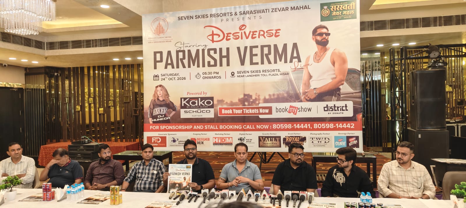 हिसार में 24 अक्टूबर को सजेगी ‘DESIVERSE’ म्यूजिकल नाइट, परमीश वर्मा करेंगे लाइव परफॉर्मेंस