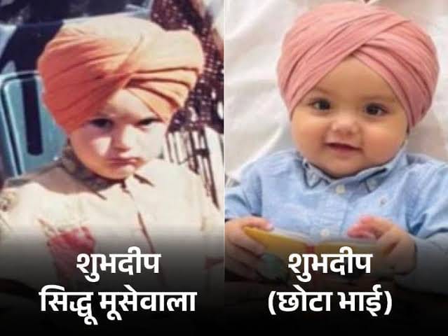 सिद्धू मूसेवाला के छोटे भाई पर खतरे की आशंका! Z+ सिक्योरिटी की मांग, अमित शाह को लिखी चिट्ठी