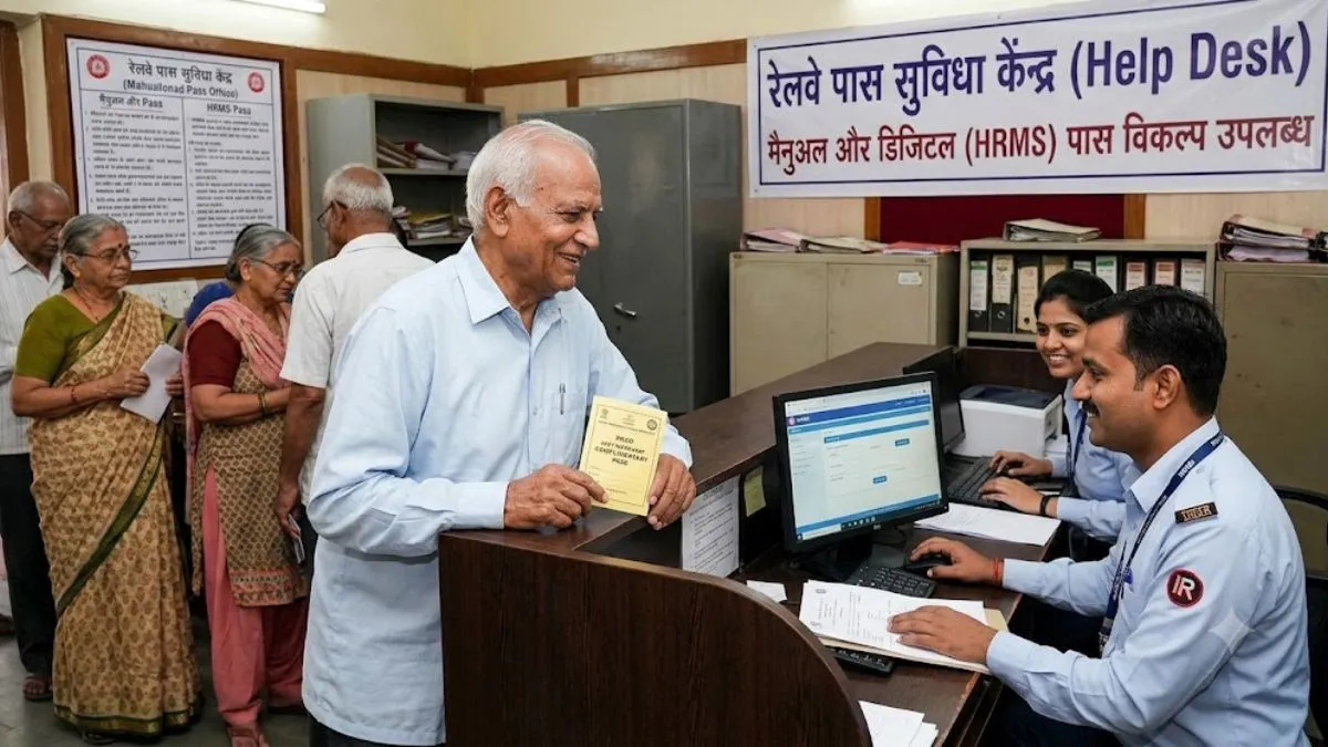 रेलवे पेंशनभोगियों को बड़ी राहत, भिवानी में 5 और 12 नवंबर को लगेगा डिजिटल जीवन प्रमाण मेगा कैंप