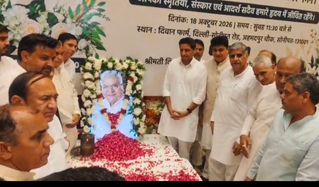 देवराज दीवान की पुण्यतिथि पर दीपेंद्र हुड्डा का भाजपा पर हमला, बोले- चुनावी वादे पूरे करने में नाकाम रही सरकार