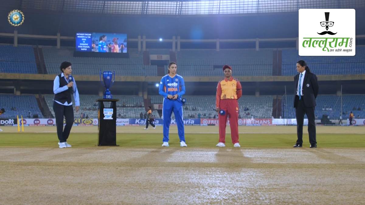 IND W vs ZIM W 2nd T20I: जिम्बाब्वे ने भारत के खिलाफ जीता टॉस, पहले बल्लेबाजी का किया फैसला, देखें पिच रिपोर्ट और दोनों टीमों की प्लेइंग 11