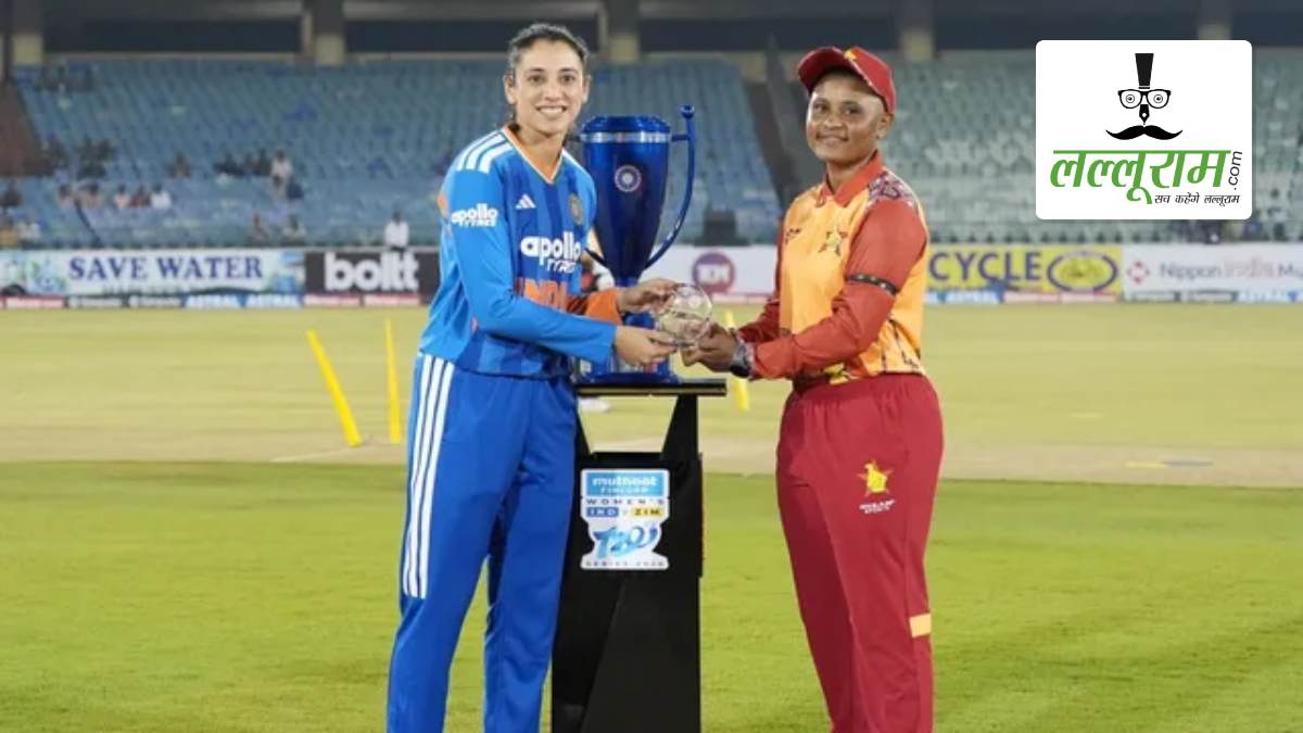 IND W vs ZIM W 2nd T20I: आज टीम इंडिया के पास सीरीज जीतने का मौका, जिम्बाब्वे करना चाहेगी पलटवार, जानें पिच रिपोर्ट समेत मैच से जुड़ी सभी जरूरी अपडेट्स