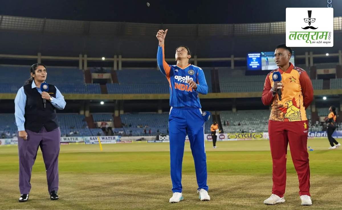 IND W vs ZIM W 3rd T20I: भारत ने जिम्बाब्वे के खिलाफ जीता टॉस, पहले बल्लेबाजी का किया फैसला, देखें पिच रिपोर्ट और दोनों टीमों की प्लेइंग 11