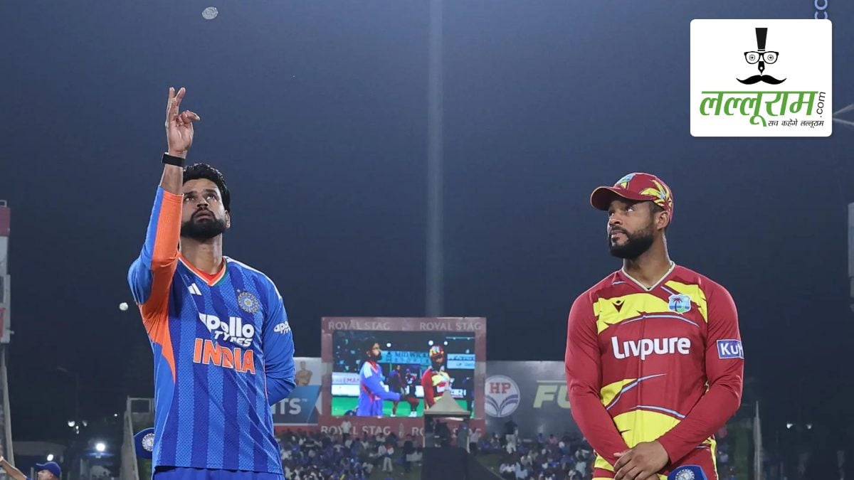 IND vs WI 3rd T20I: वेस्टइंडीज ने भारत के खिलाफ जीता टॉस, पहले गेंदबाजी का किया फैसला, देखें पिच रिपोर्ट और दोनों टीमों की प्लेइंग 11