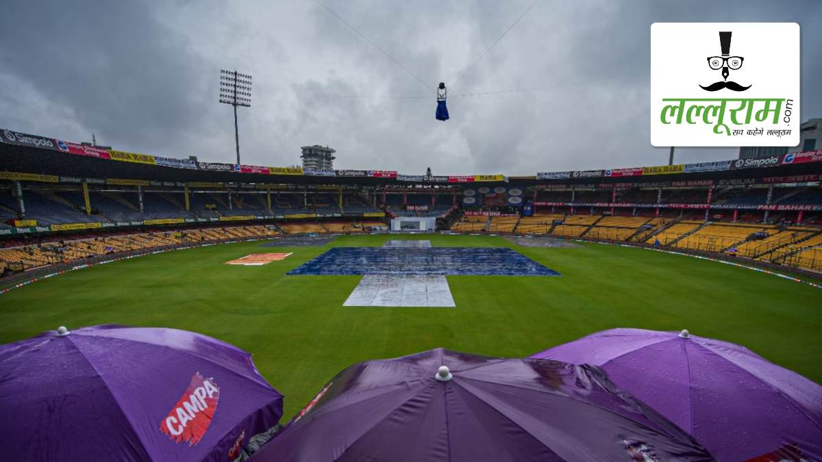 IND vs WI 5th T20I: सीरीज के निर्णायक मुकाबले में बारिश ने डाली खलल, बेंगलुरु में रुक-रुककर हो रही बारिश, टॉस में देरी