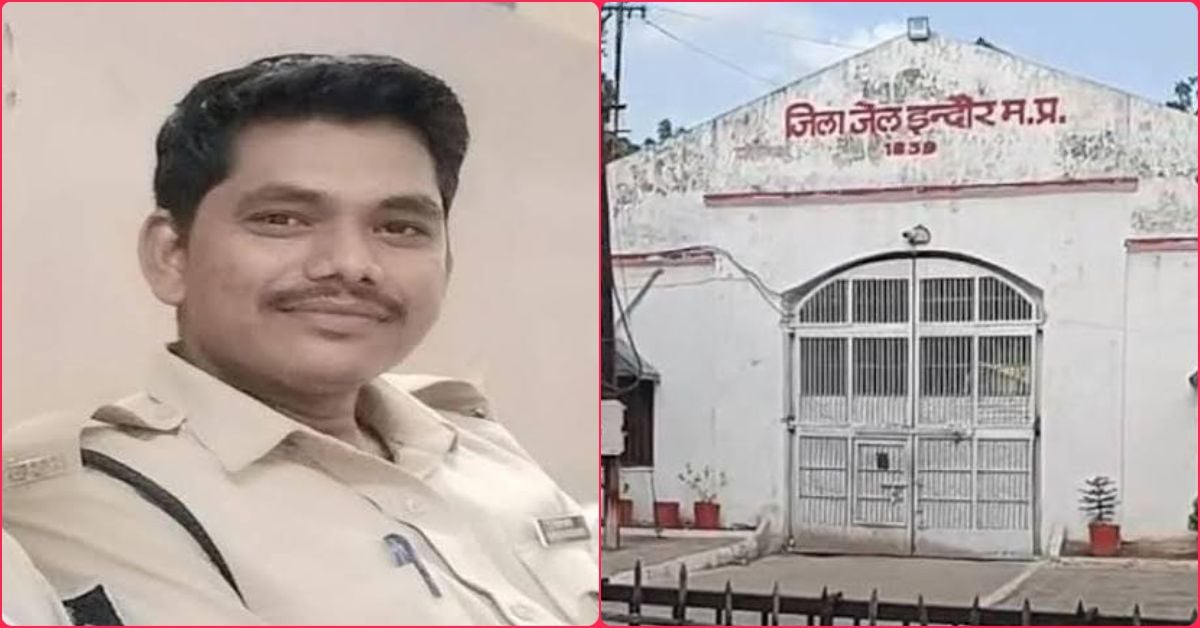 इंदौर जेल में प्रहरी का खेल! अंडरगारमेंट्स-जूतों में छिपाकर लाया बीड़ी-तंबाकू, ऐसे खुला राज