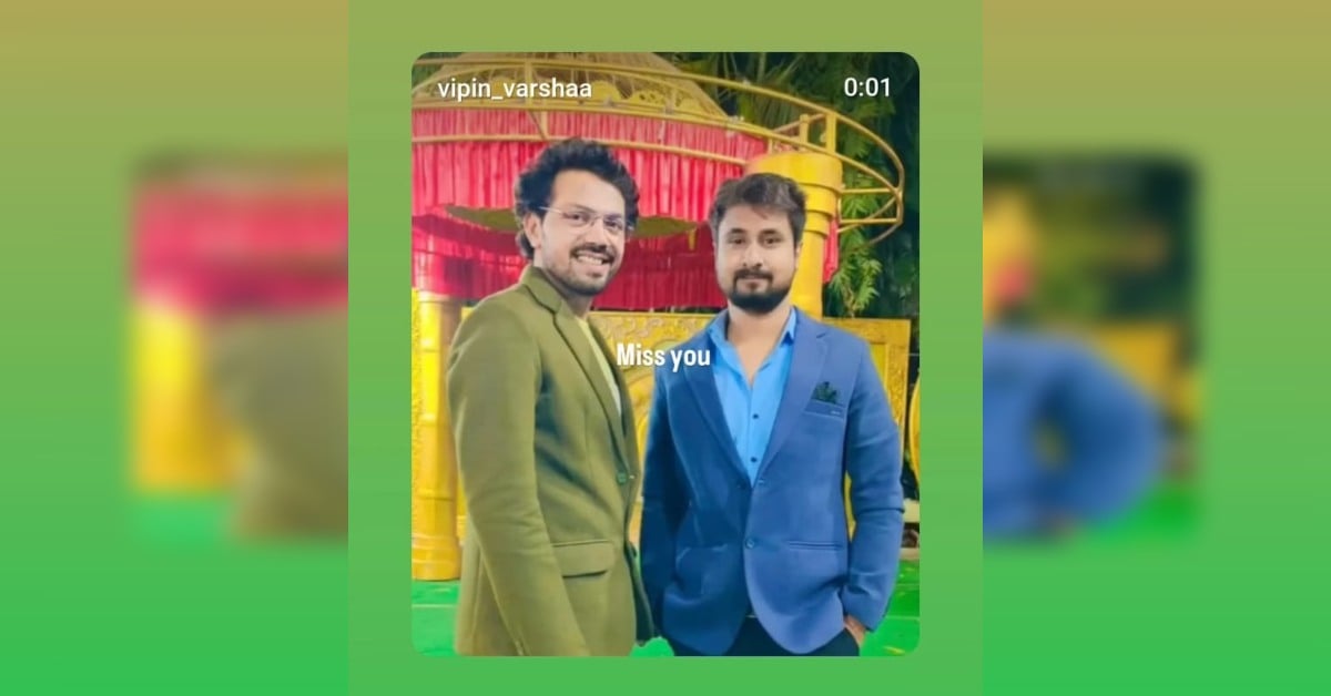 राजा रघुवंशी के दोस्त ने की आत्महत्या: जन्मदिन के दो दिन बाद मौत को लगाया गले, स्टेटस पर लिखी थी ये बात