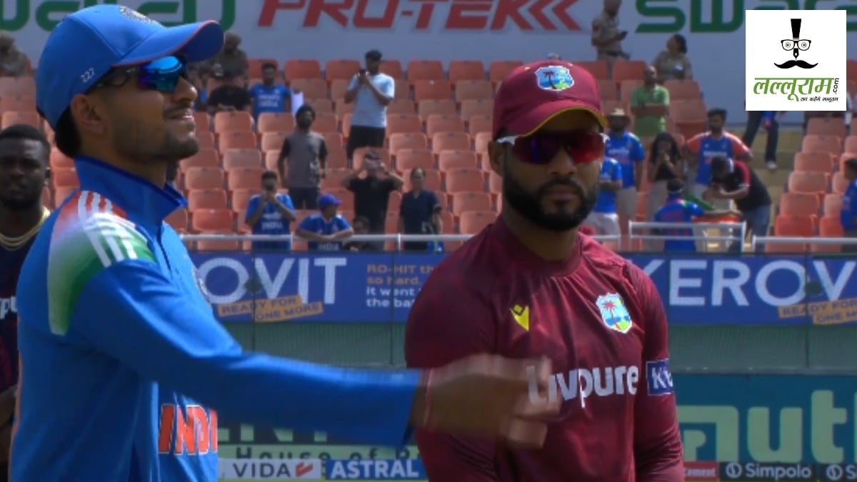 IND vs WI 3rd ODI : भारत ने जीता टॉस, वेस्टइंडीज करेगी पहले गेंदबाजी, देखें दोनों की टीमों की प्लेइंग-11