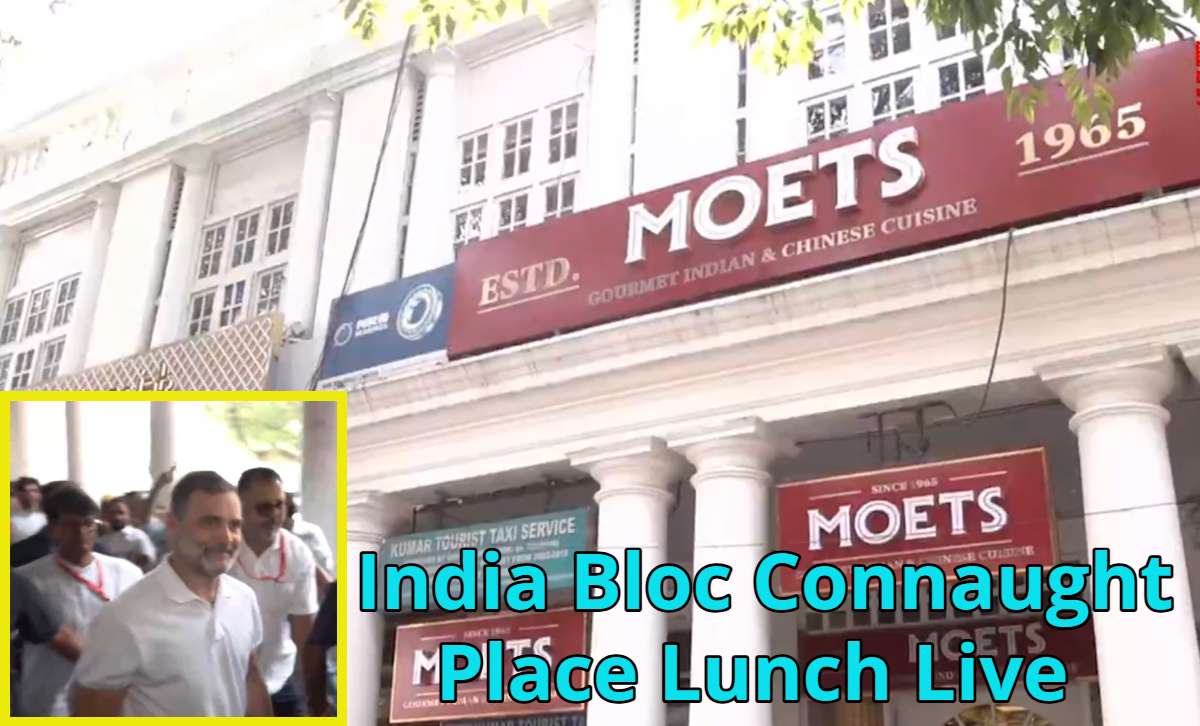 India Bloc Connaught Place Lunch Live: कनॉट प्लेस में इंडिया ब्लॉक का लंच शुरू, राहुल गांधी और प्रियंका गांधी पहुंचे, राजघाट तक मार्च करेंगे