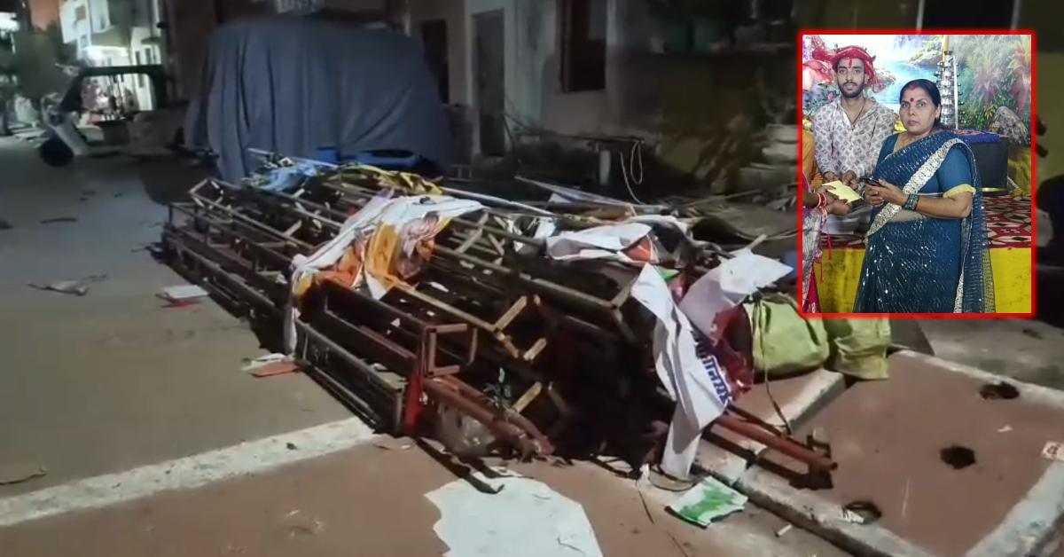 छत पर बैनर उतारते समय हाईटेंशन लाइन की चपेट में आए मां-बेटे, दोनों की मौत; भतीजा गंभीर