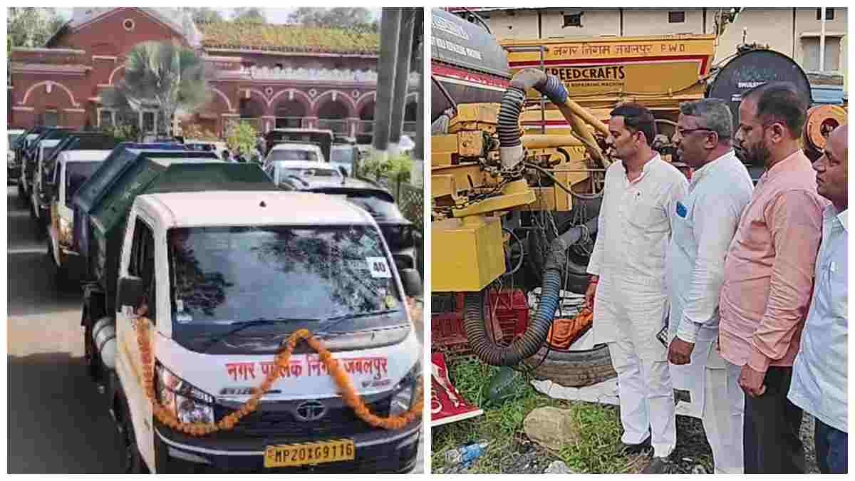 जबलपुर नगर निगम में करोड़ों का बड़ा घोटाला: 6 लाख की कचरा गाड़ी 11 लाख में खरीदी; पेच वर्क मशीनों में भी 1.10 करोड़ की हेराफेरी