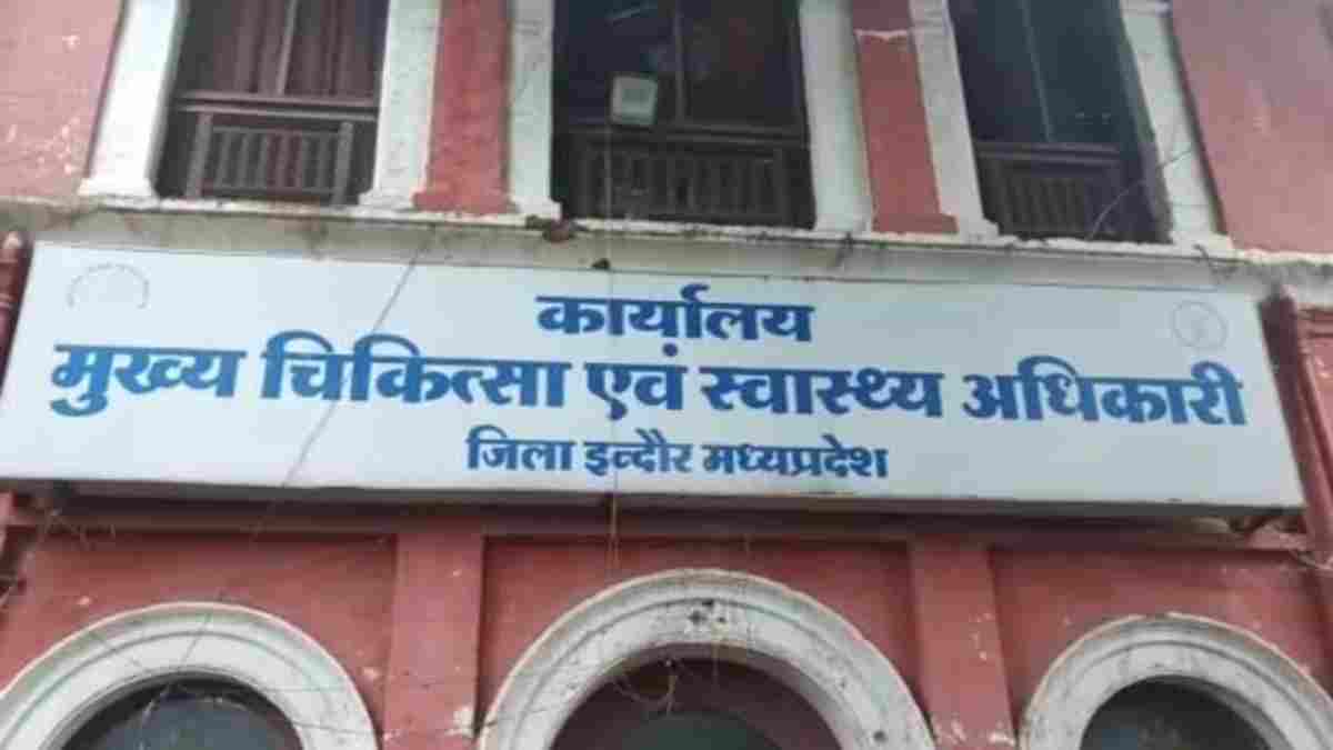 इंदौर स्वास्थ्य विभाग में बड़ा एक्शन! 175 डॉक्टर-कर्मचारियों का अटैचमेंट खत्म, CMHO के आदेश से मचा हड़कंप 