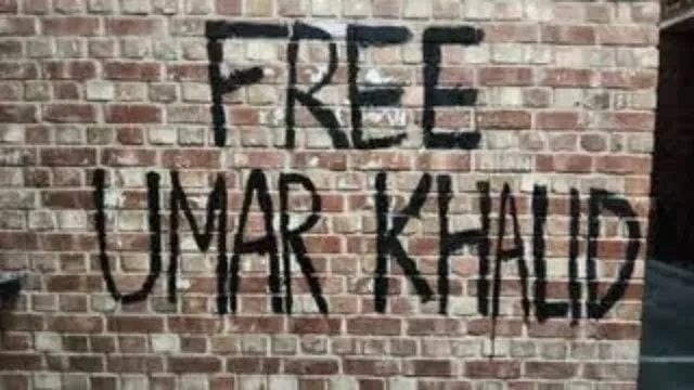 JNU में विवादित नारों पर बढ़ा तनाव, छात्रों की पहचान में जुटा प्रशासन; निष्कासन तक हो सकती है कार्रवाई