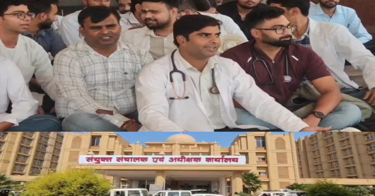 जयारोग्य अस्पताल में जूनियर डॉक्टरों ने बंद किया काम, डीन के समझाने पर हड़ताल खत्म; JDA ने दिया 48 घंटे का अल्टीमेटम