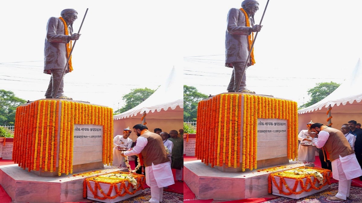 जयप्रकाश नारायण की जयंती पर पटना में राजकीय समारोह, CM सम्राट समेत कई नेताओं ने दी श्रद्धांजलि