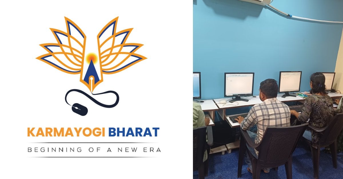मिशन कर्मयोगी में MP के कर्मचारी पिछड़े! 9 लाख में 2% भी नहीं कर रहे ट्रेनिंग, कलेक्टर्स को मिली जिम्मेदारी