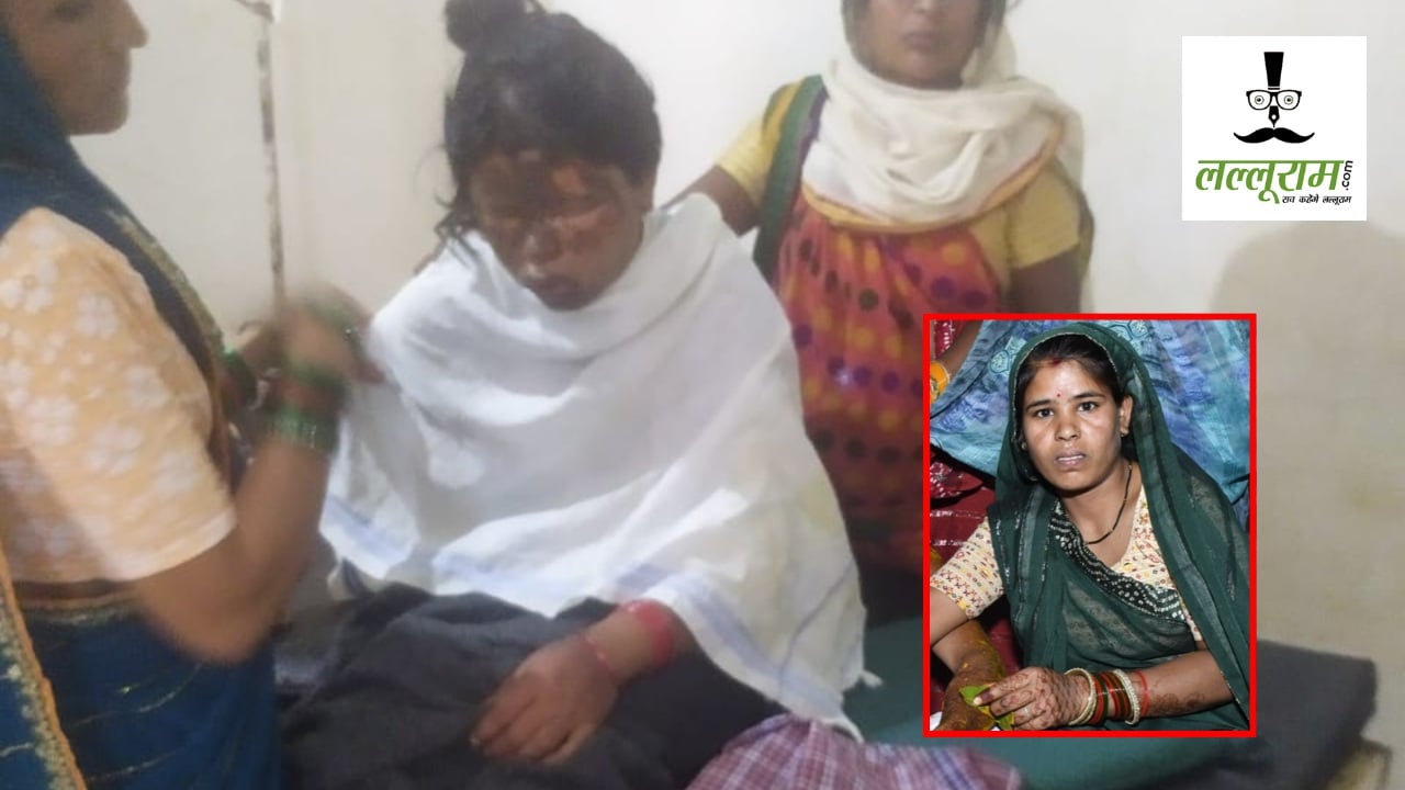 महिला को पेट्रोल डालकर जलाने की कोशिश : ससुर-सास पर गंभीर आरोप, पुलिस कार्रवाई को लेकर उठाए सवाल
