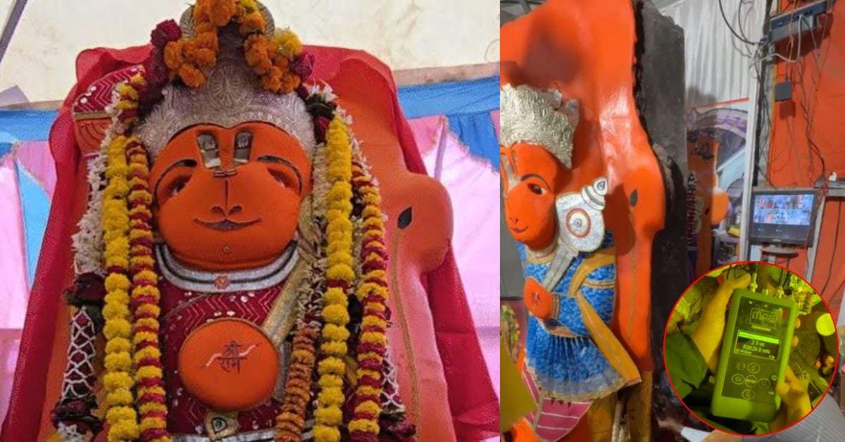 ‘खड़े हनुमान’ मंदिर में फिर दिखा चमत्कार, प्रतिमा की जांच करने पहुंची टीम की मशीन हुई खराब; प्रशासन की कार्यशैली पर उठे सवाल