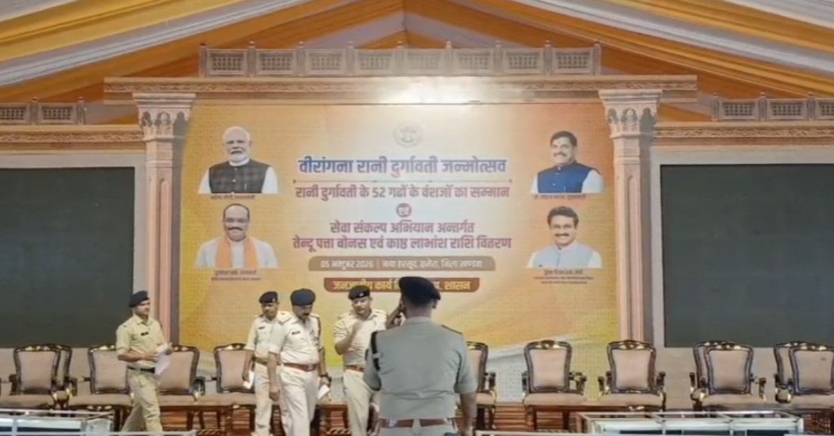 रानी दुर्गावती जयंती पर हरसूद में भव्य आयोजन; मुख्यमंत्री मोहन यदाव होंगे शामिल, करोड़ों के विकास कार्यों की सौगात