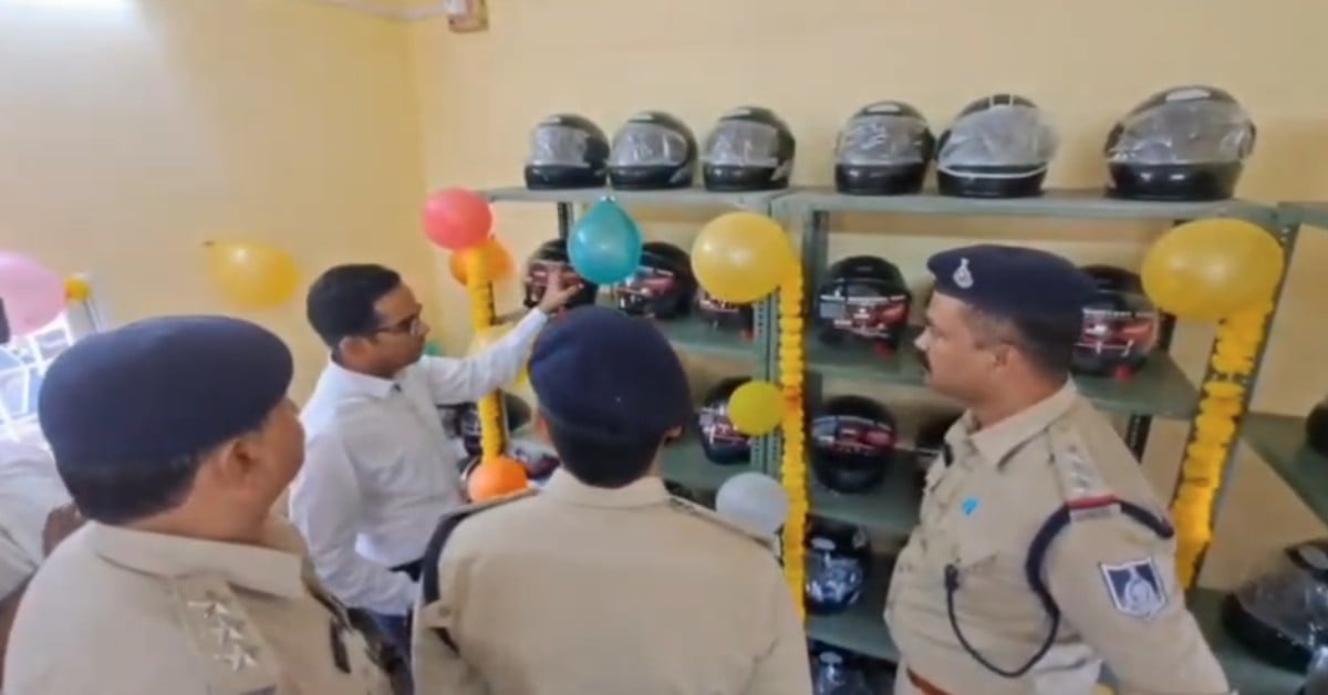 यहां मुफ्त में मिलेगा हेलमेट: ‘हेलमेट बैंक’ का शुभारंभ, नाम और मोबाइल नंबर दर्ज कराकर निःशुल्क ले सकेंगे आप