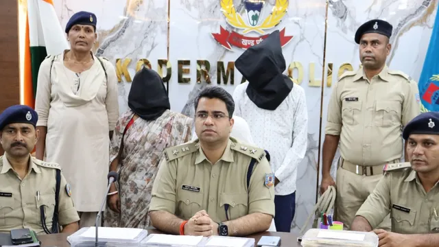 Jharkhand Crime News: प्रेमी संग शादी के लिए पति को रास्ते से हटाने की साजिश, कीटनाशक का इंजेक्शन देकर हत्या, 48 घंटे में खुला राज