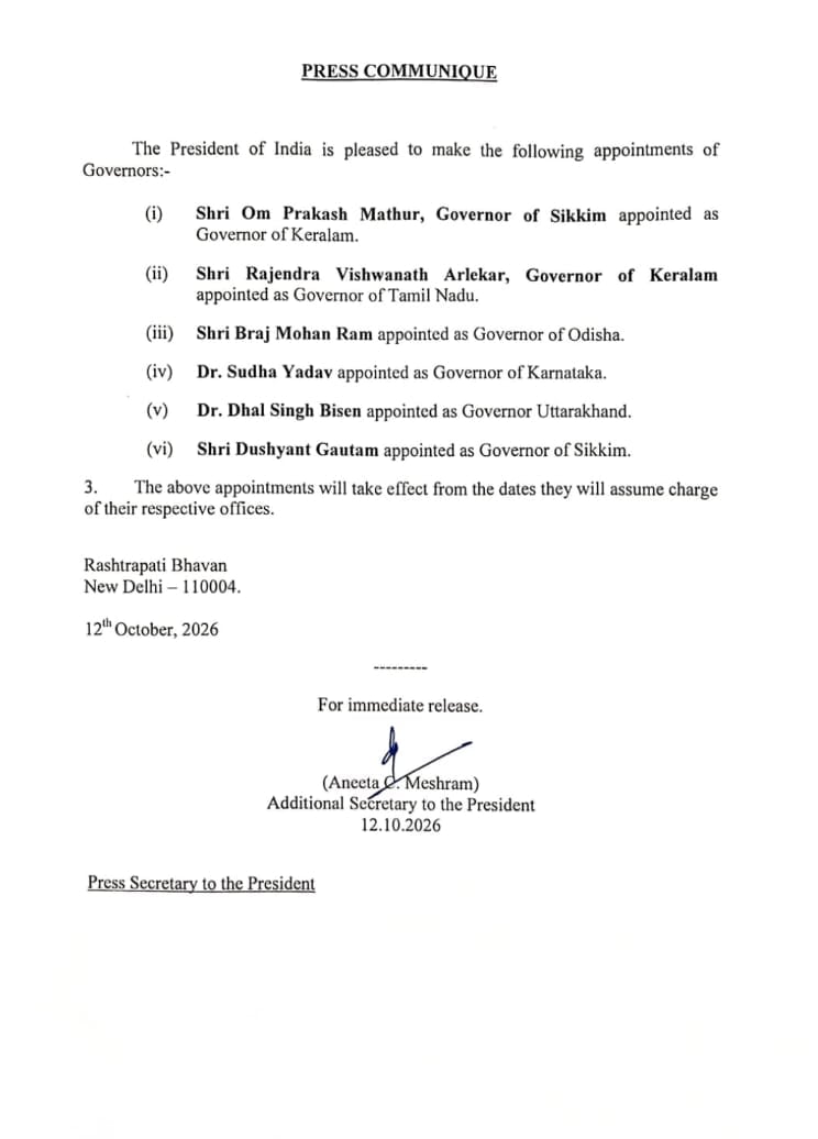 MP के नेता को बड़ी जिम्मेदारी! ‘ढाल सिंह बिसेन’ बने उत्तराखंड के राज्यपाल, 5 अन्य राज्यों के गवर्नर भी तय