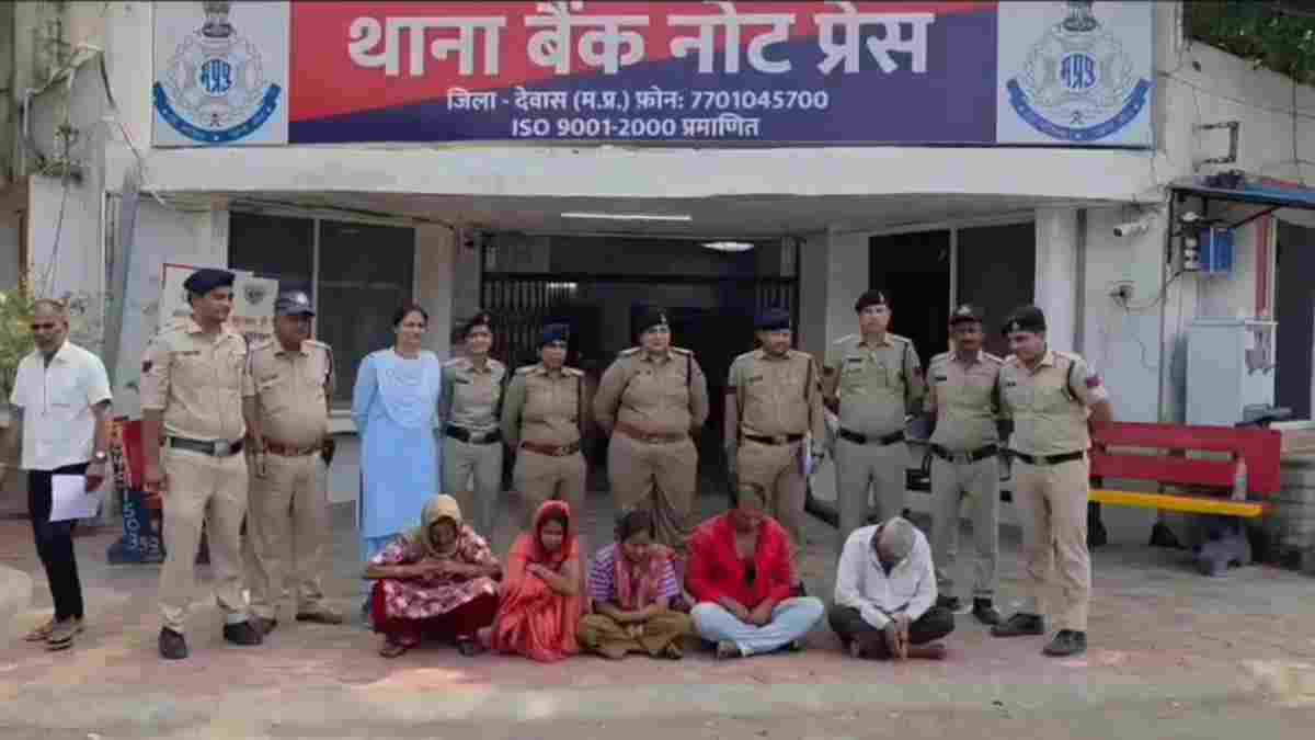 शादी के नाम पर ठगी करने वाले लुटेरी दुल्हन गिरोह का पर्दाफाश, 5 आरोपी गिरफ्तार