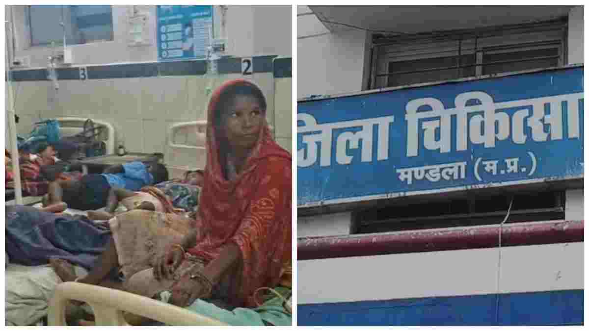 मंडला में रतनजोत के जहरीले बीज खाने से एक ही परिवार के 7 बच्चे बीमार; जिला अस्पताल में इलाज जारी, हालत खतरे से बाहर