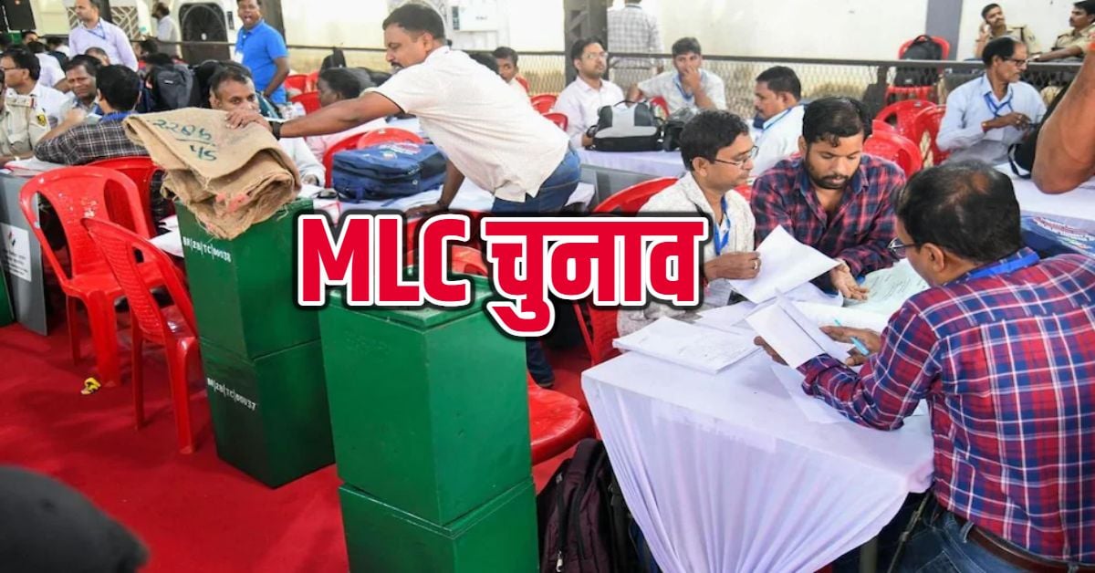 MLC चुनाव परिणामों पर MP में गरमाई सियासत: बीजेपी ने कांग्रेस की दुर्दशा पर घेरा, तो कांग्रेस ने सरकार को मुद्दों पर दी चुनौती