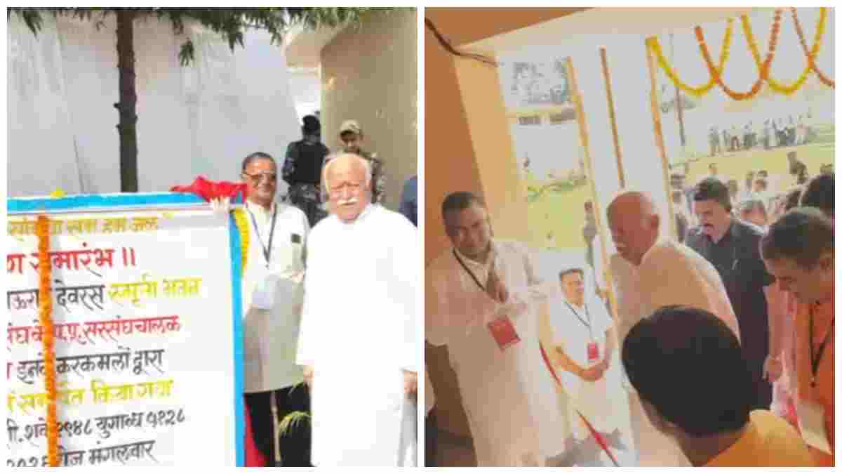 एक दिवसीय प्रवास पर बालाघाट पहुंचे संघ प्रमुख मोहन भागवत, विभिन्न कार्यक्रमों में हुए शामिल