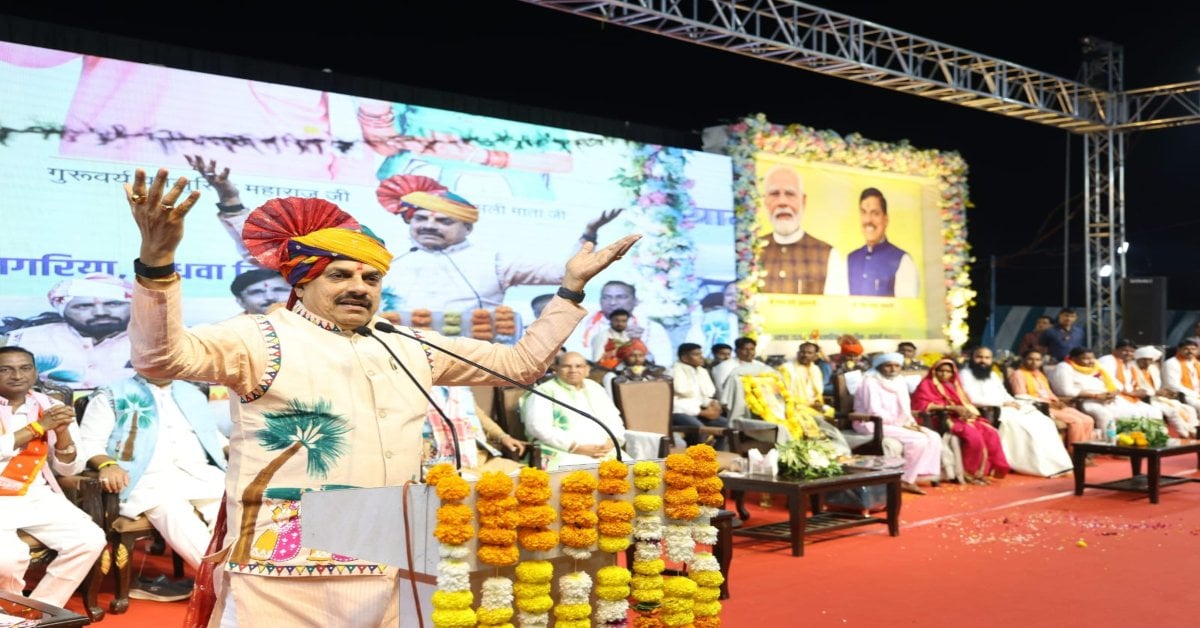 ‘नशा नाश की जड़, दूध की ताकत अपनाओ’… CM मोहन यादव का संदेश, बड़वानी में वन औषधि शोध संस्थान बनाने का ऐलान